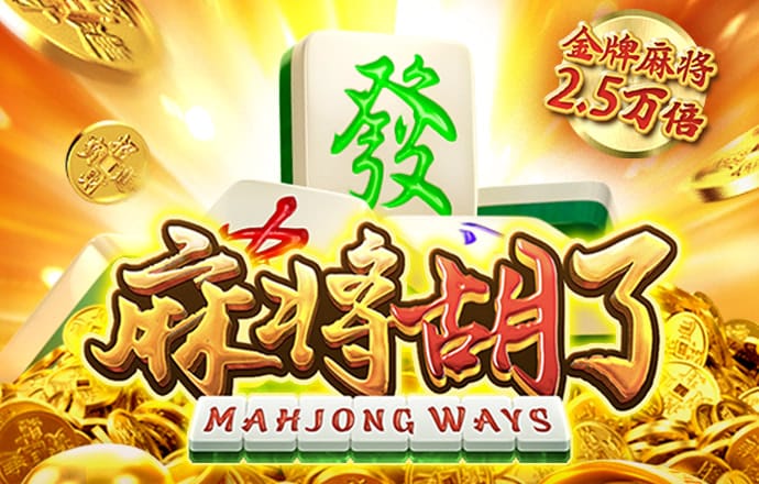 304永利不朽情缘