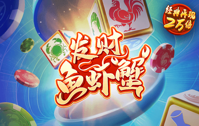 盈嘉体育下载