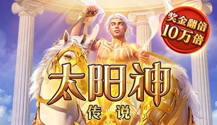 利来体育