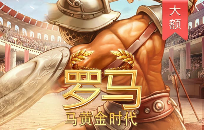 188BET正规官方APP下载安装截图3
