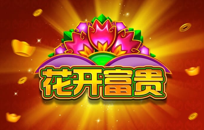 球王会app平台下载